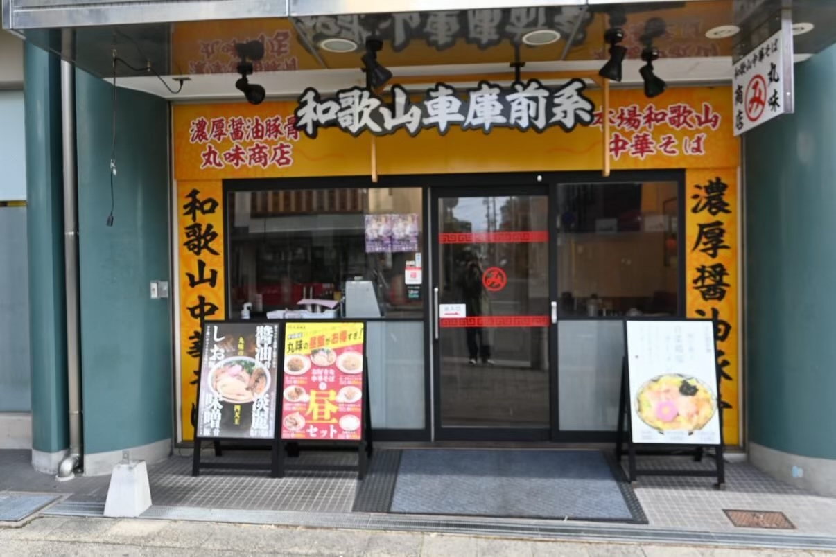 restaurantImage