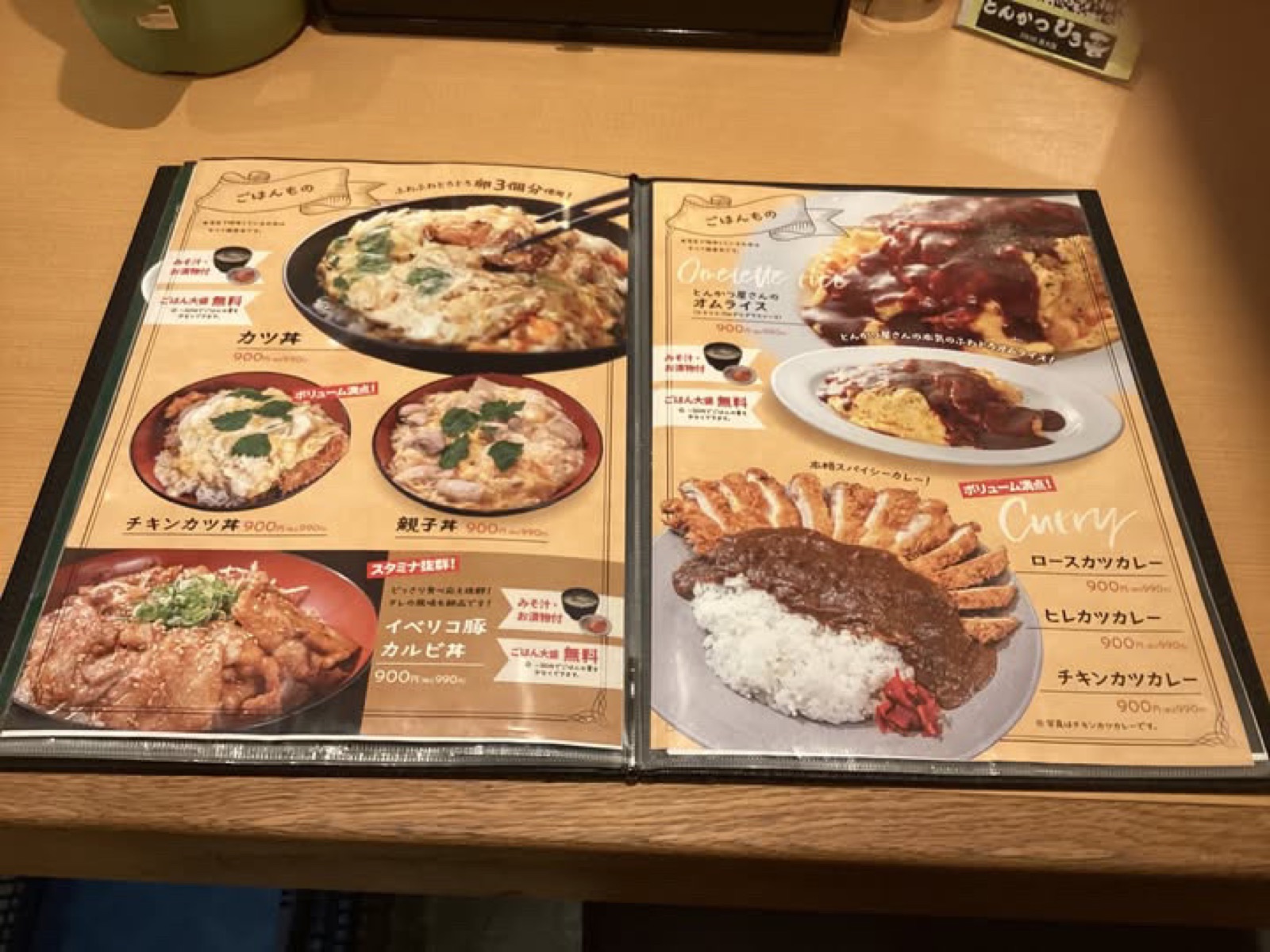restaurantImage